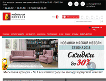 Tablet Screenshot of mebel-yarmarka.ru